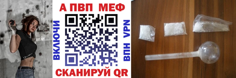 APVP Crystall  Калуга 