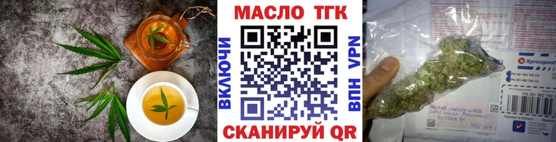 Canna-Cookies конопля  Калуга 