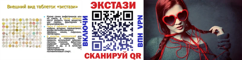 Экстази диски  цена наркотик  Калуга 