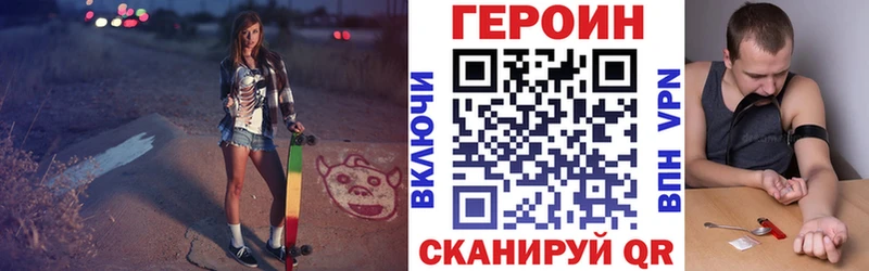ОМГ ОМГ ссылка  как найти закладки  Калуга  Героин герыч 