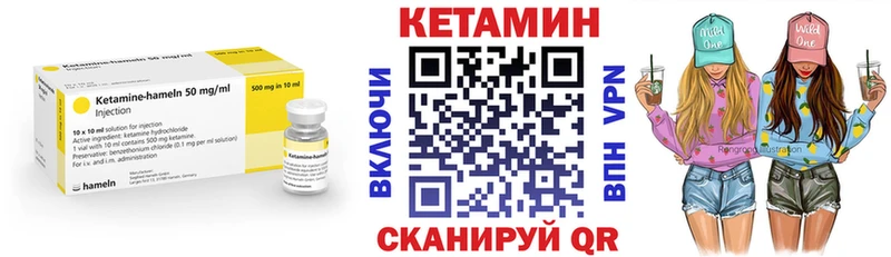 КЕТАМИН ketamine  купить  сайты  Калуга 