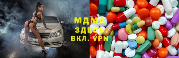 ECSTASY Арсеньев