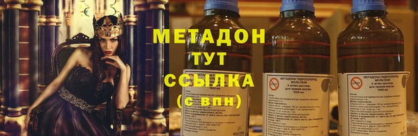 ECSTASY Арсеньев