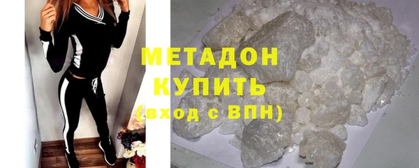 COCAINE Нефтегорск