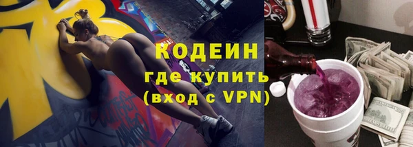 эйфоретик Армянск