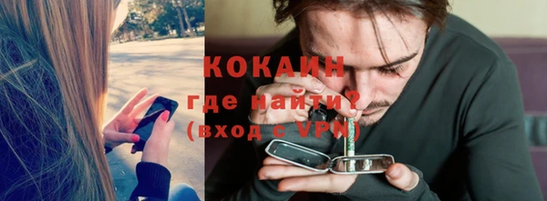 бошки Нея