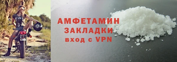 эйфоретик Армянск