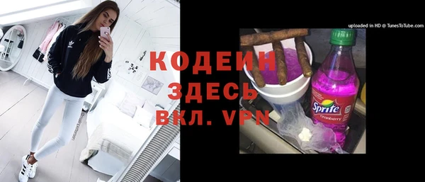 эйфоретик Армянск