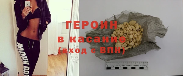 эйфоретик Армянск