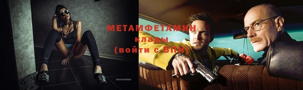 COCAINE Нефтегорск