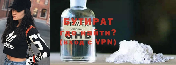 кокаин Баксан