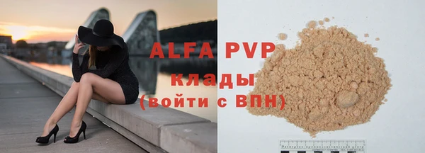 ECSTASY Арсеньев