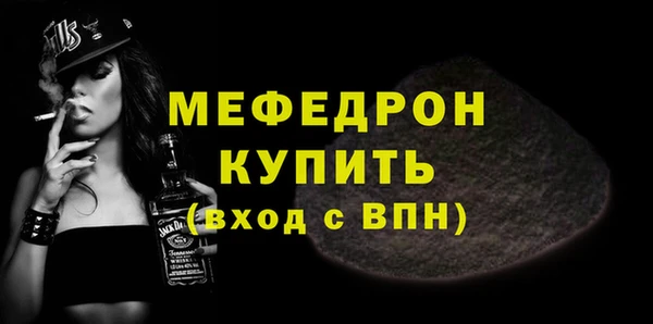 индика Нефтекумск