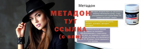 спайс Аркадак