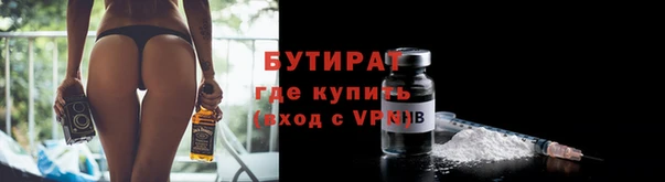 мет Балахна