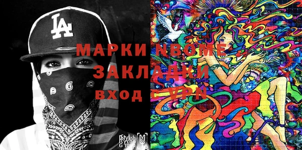 эйфоретик Армянск