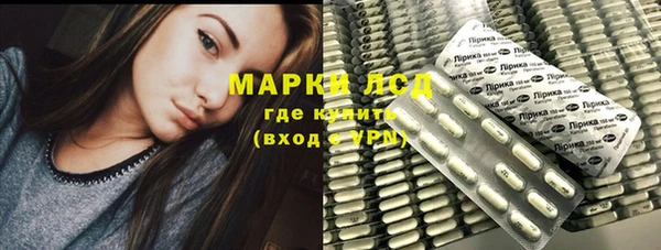 ECSTASY Арсеньев