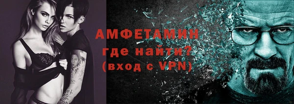 спайс Аркадак