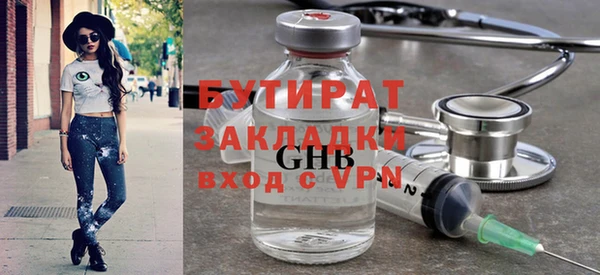 мет Балахна