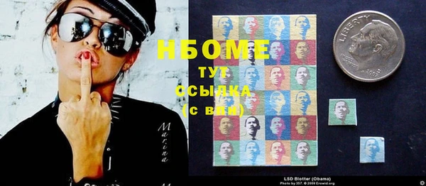 спайс Аркадак