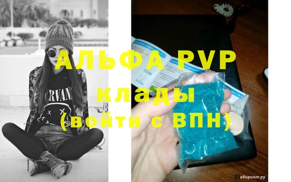 ECSTASY Арсеньев