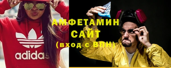 эйфоретик Армянск