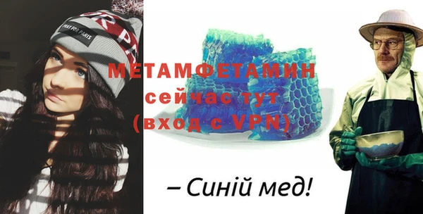 мет Балахна