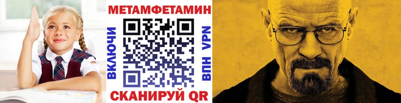 Первитин Декстрометамфетамин 99.9% Калуга