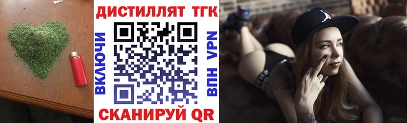 купить наркоту  Калуга  Дистиллят ТГК вейп 